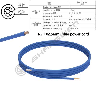 Power Cord Blue 1*2.5mm²  H07V-K  Power Cord CE CCC VDE RV Power Cord  Flame Retardant  Bare Copper Core 450/750V Single Cable