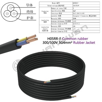 3*4mm² 300/500V  VDE Bare Copper Core Cable H05RR-F 3 Core Power Cable 4mm Electric Cable 300/500 Voltage Ratin Rubber Cable