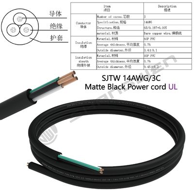 14awg 3Core SJTW 300V PVC Soft Power Cable Cord 14AWG 300V 3C SJTW 300V 105℃ 16AWG 3 Conductor SJTW PVC Soft Cord Cable